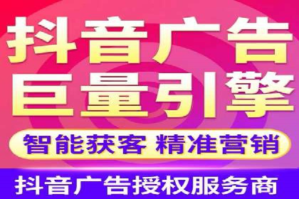 信息流大师的精准营销策略案例分析